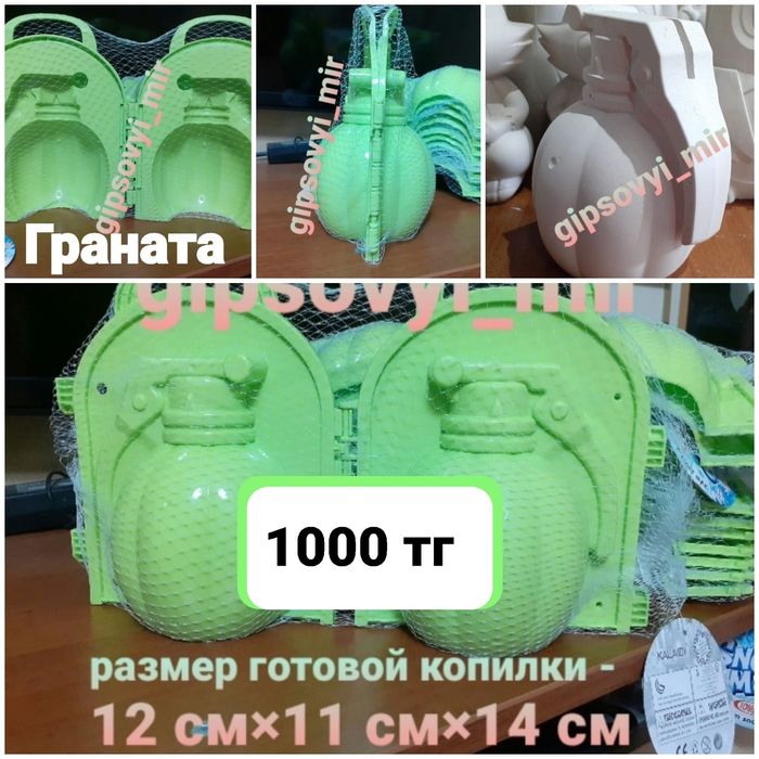 Формы из абс-пластика (18 видов)