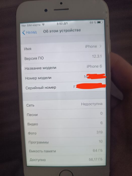 айфон 6, 64 гб акум 100%