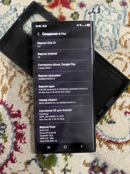 Samsung galaxy S22 Ultra