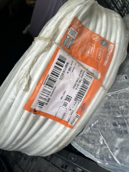 Продам кабель ГОСТ 3х2,5 и 2х1,5