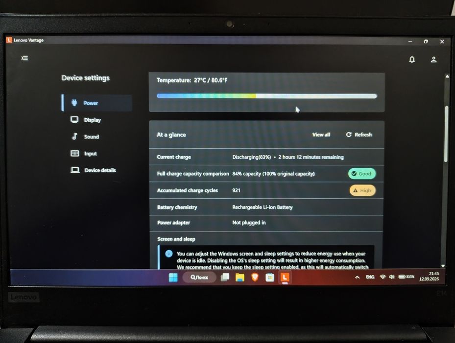 ThinkPad E14 gen 1