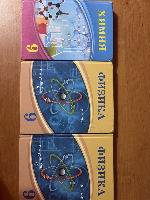 Книги для 9 класса