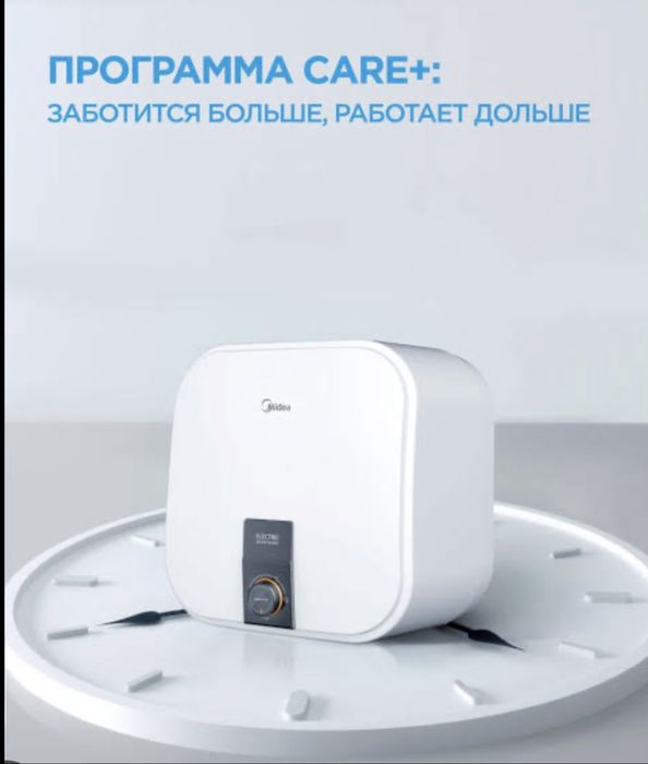 Midea 10L самый мощный