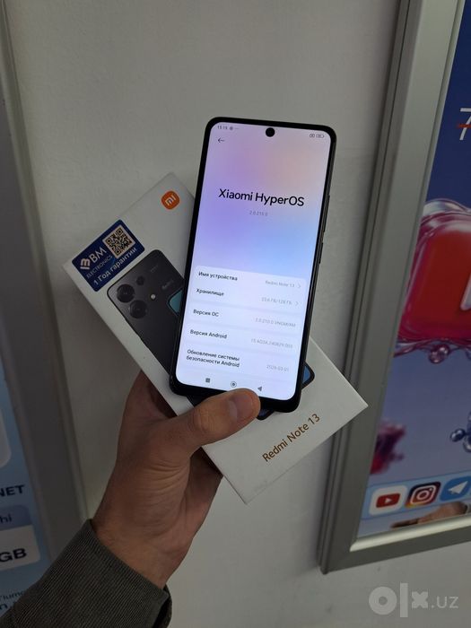 Redmi note 13 128gb/08  koropka dokument