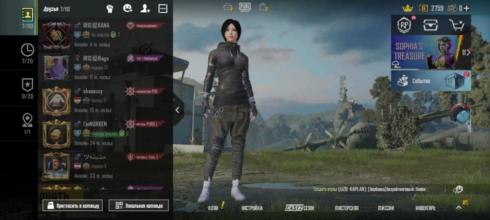 Окончательно 1500тг