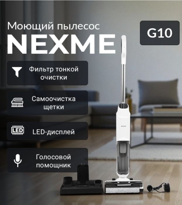 Продам моющий пылесос