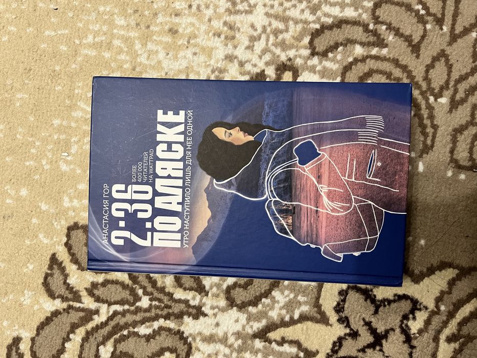 Продам книги и скетчбук