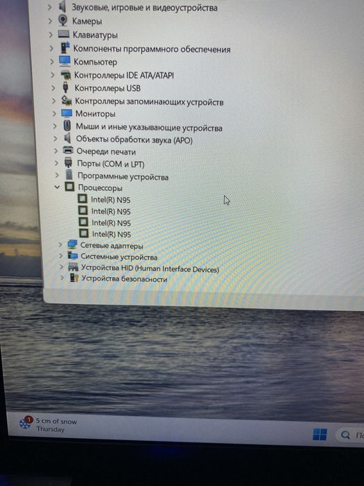 Ноутбук ismu intel n95, 500gb ssdm2