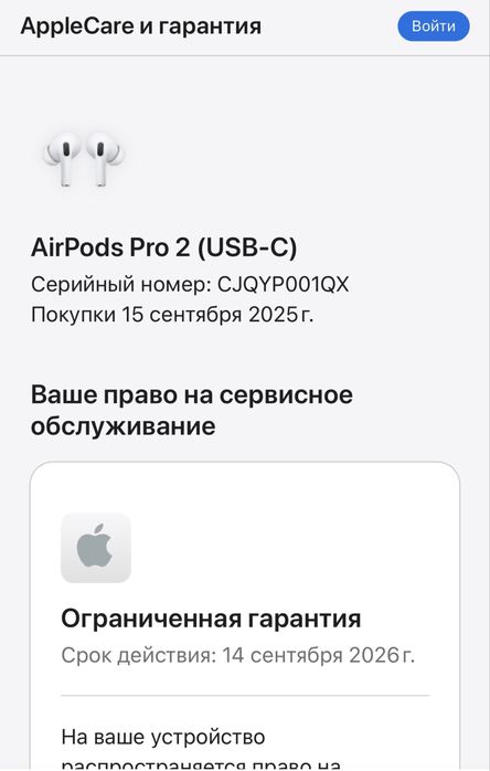 AirPods Pro (2nd generation)