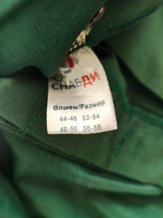 Спецодежда сварщика.