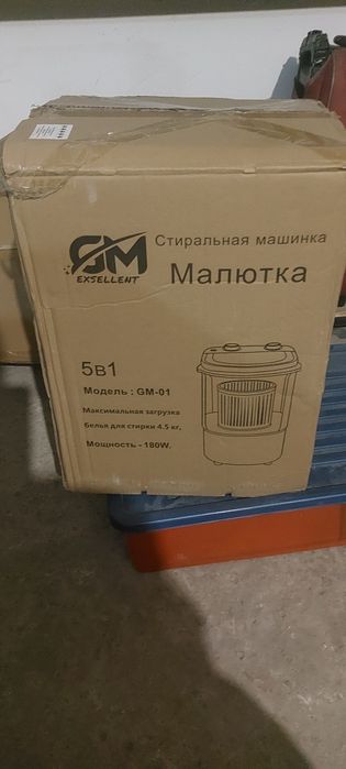 Стиральная машина полуавтомат Midea