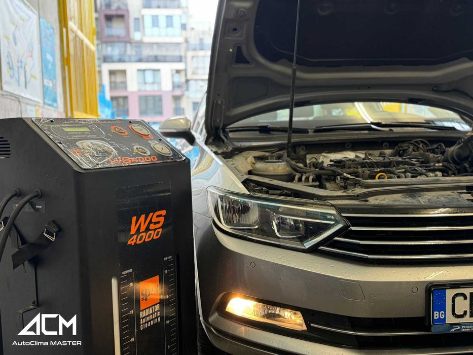 Сервиз за парно на автомобили - AutoClimaMASTER