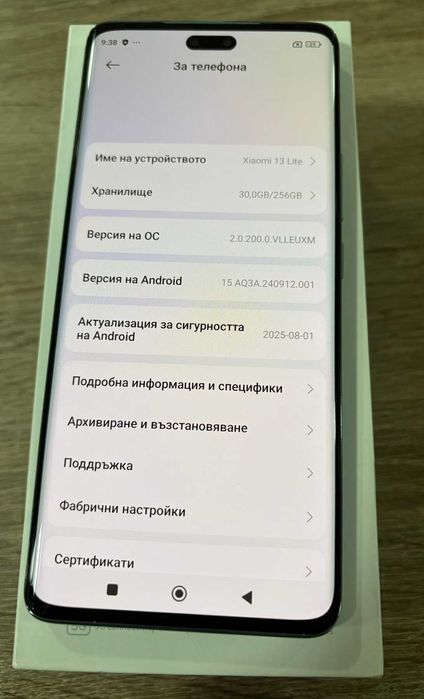 Xiaomi 13 Lite 256GB + 8GB RAM