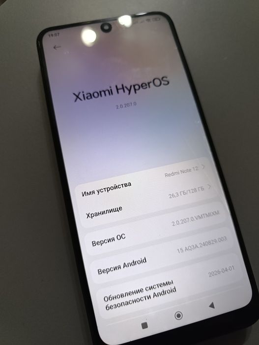 Срочно продам телефон редми 12 нот