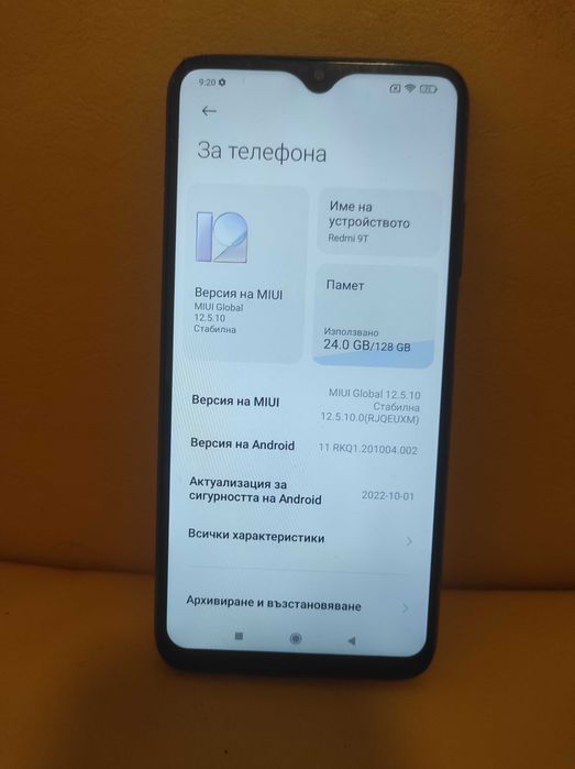 Смартфон Xiaomi Redmi 9T