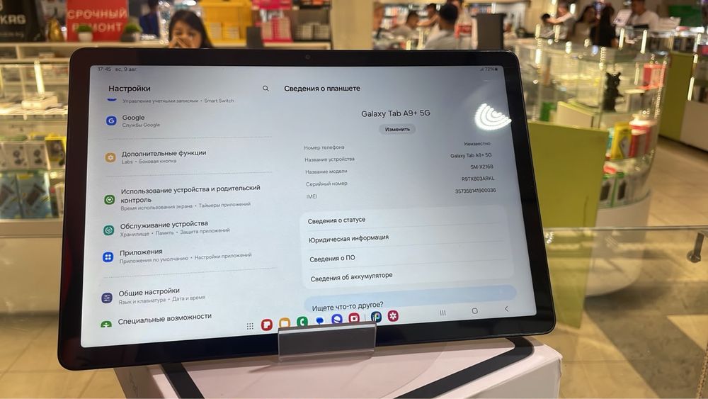 Samsung Tab A9plus 128 gb с сим 5G