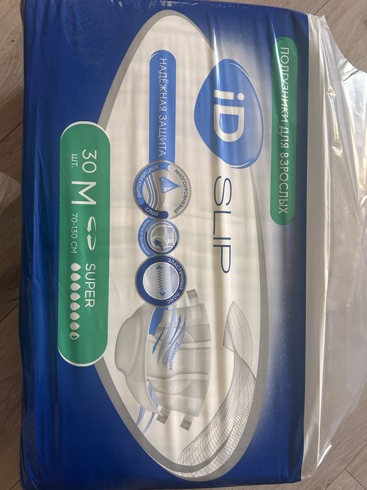 Подгузники для взрослых