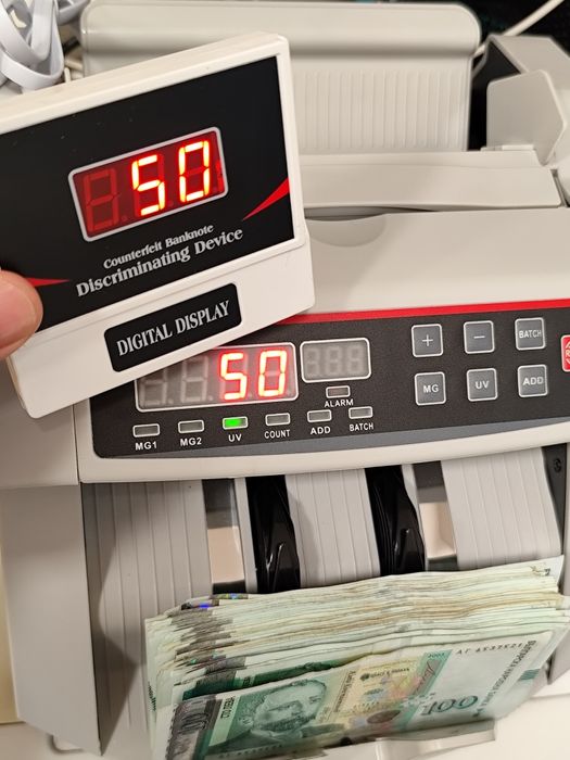 Машина / Броене / Банкноти