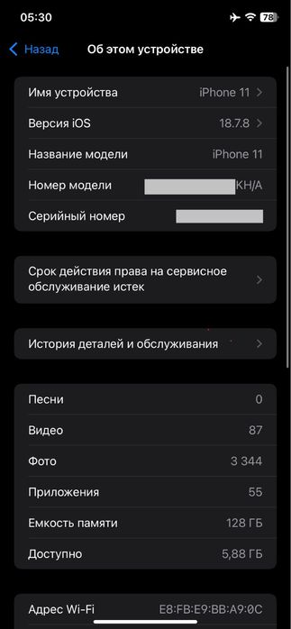 iPhone 11 128 talik,Face id,true tone bor,usilinniy qo'yilgan