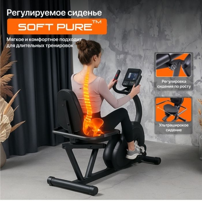 Продам Beлотренажер от  Genau RB-409
горизонтальный