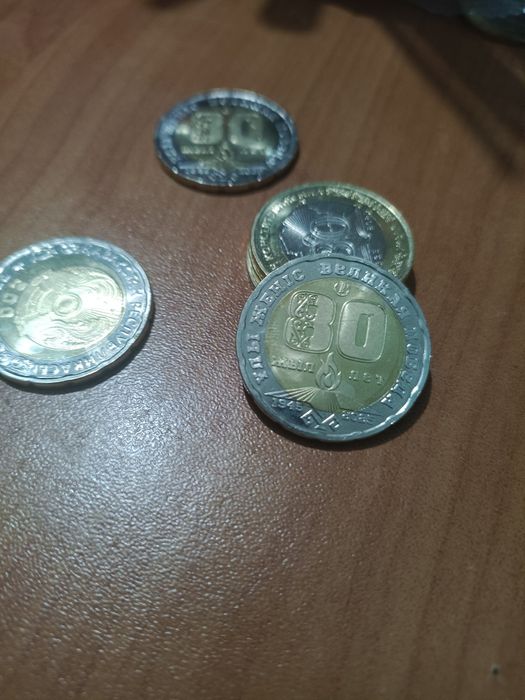 Монеты для коллекционирования.