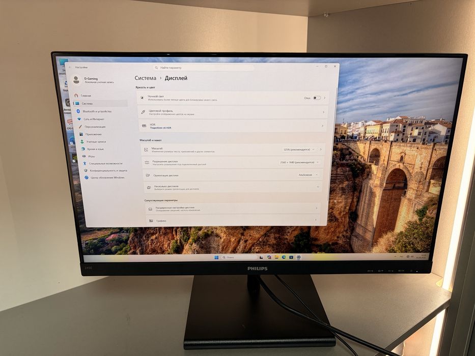Монитор Philips 24 дюма 2K 75 hz