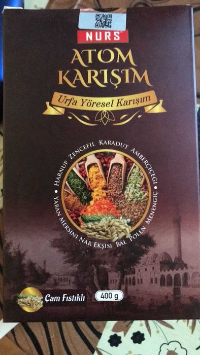 НУРС Билкова паста АТОМ