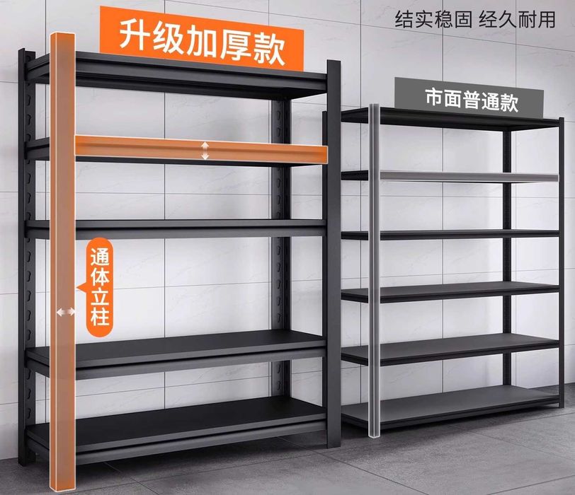 Стойка для хранения – кухня/хозтовары/Металлический стеллаж