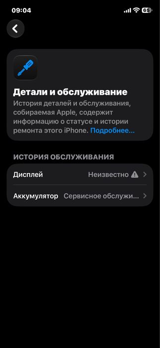 IPhone 12 про 128ГБ Срочно