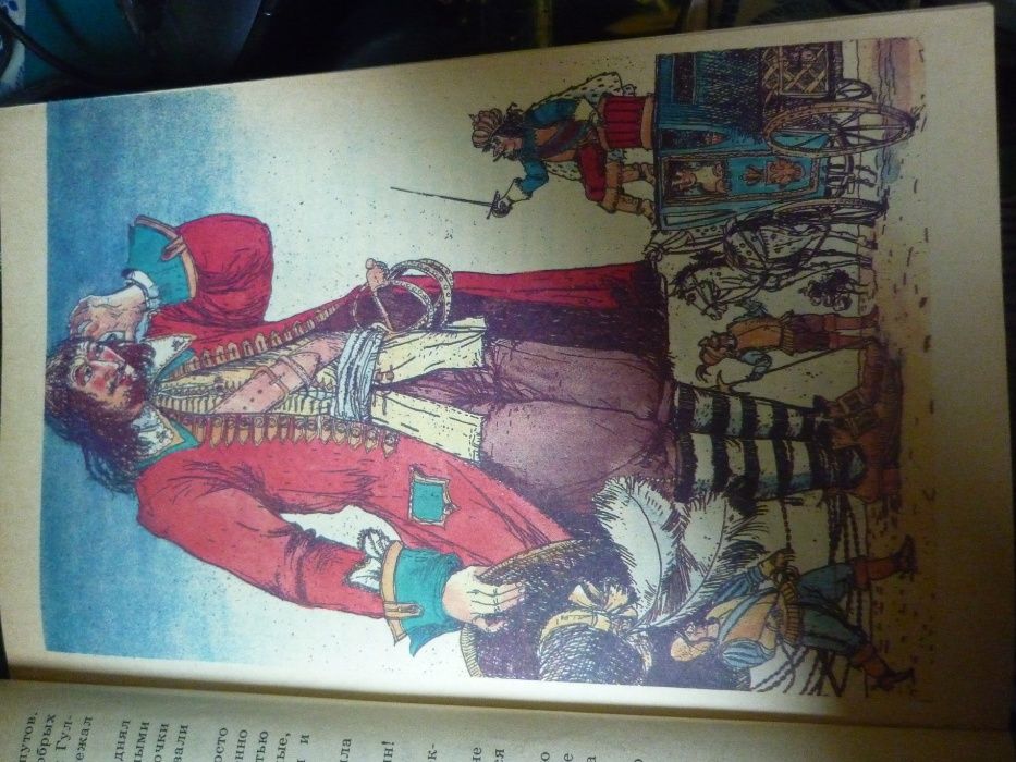 Дж Свифт, С Лагерлёф " Чудесное путешествия"  ( сборник)