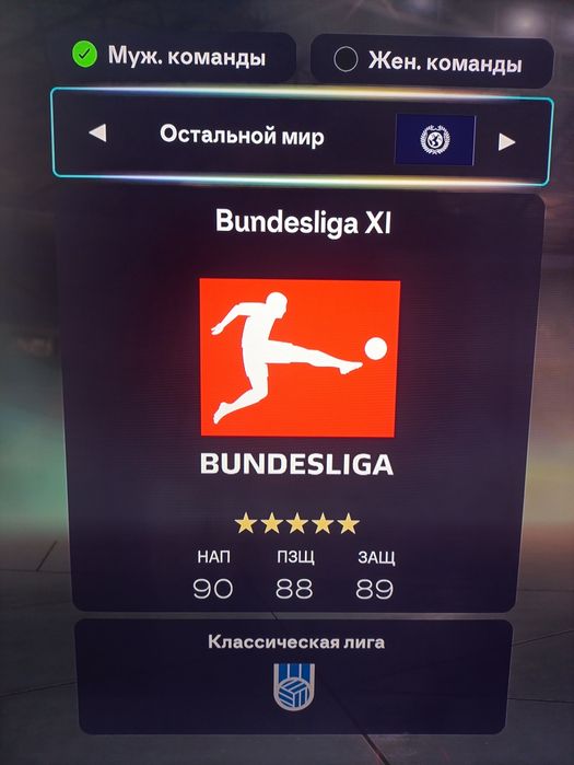 Прокат пс5 топ играми