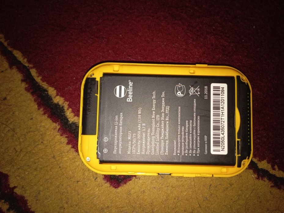 модем Белайн   5G