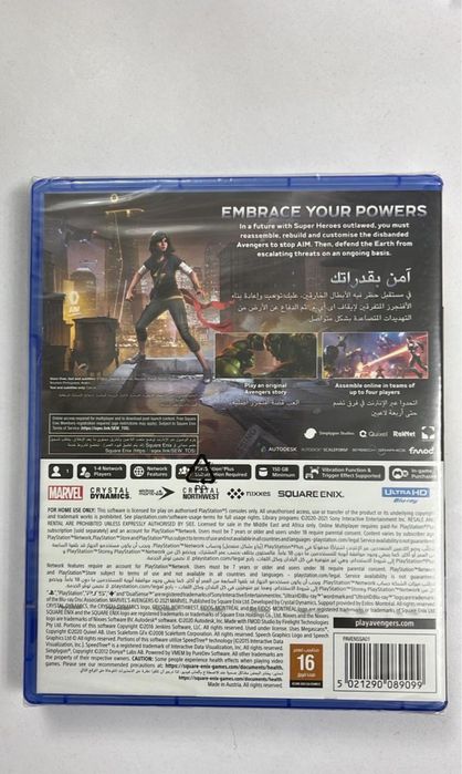 Marvel Avengers RUS  PS5