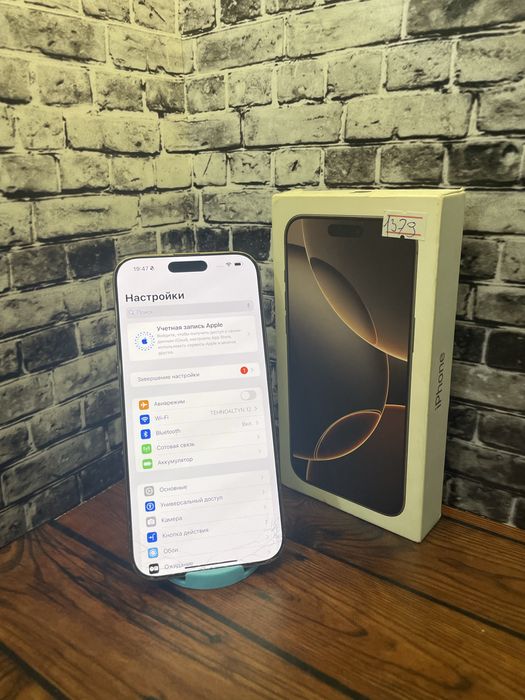 Iphone 16 Pro Max 256GB | Айфон 16 Про Макс 256ГБ