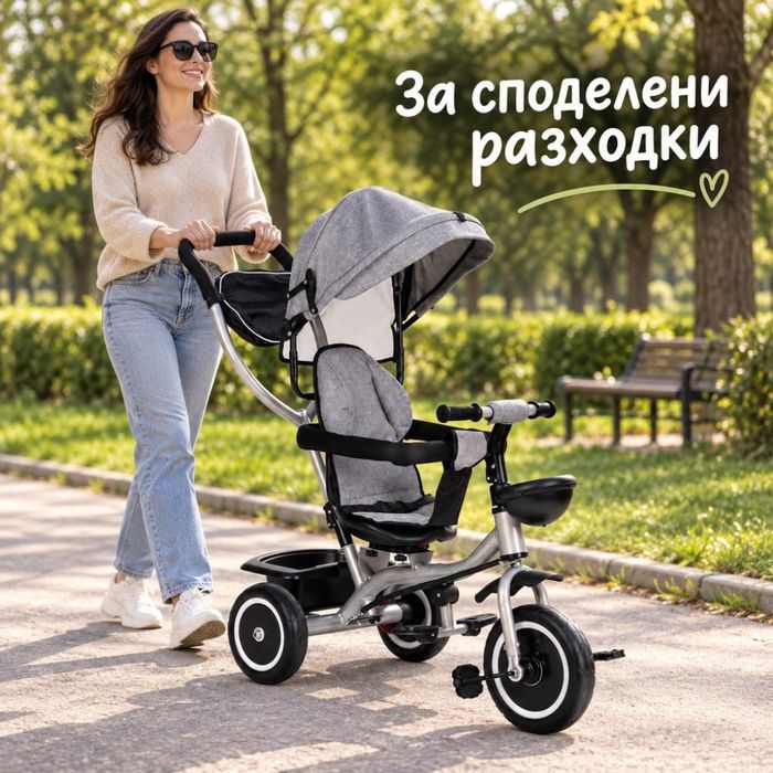 Детска триколка 4 в 1 с въртяща се седалка 360°, сенник и родителски контрол
