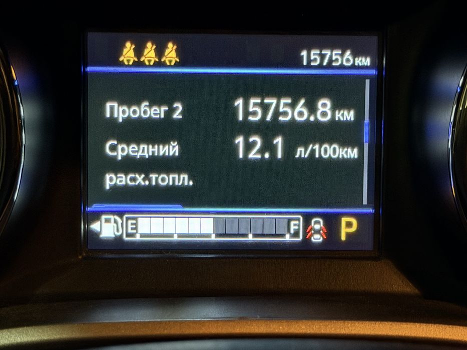 Tracker 2 primer plus