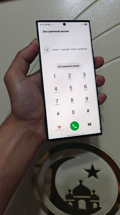 Samsung s23 ultra