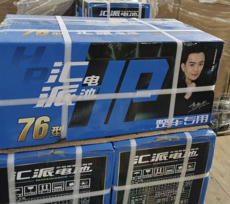 Аккумулятор муравей