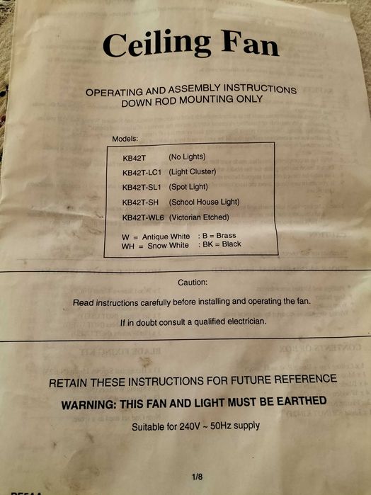 вентилатор за таван