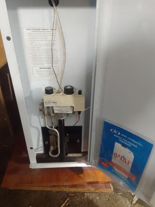 Газовый кател новый