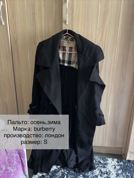 Куртки, пальто, шуба