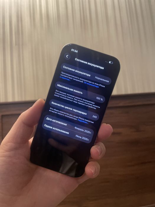 16про 256гб  в идеале