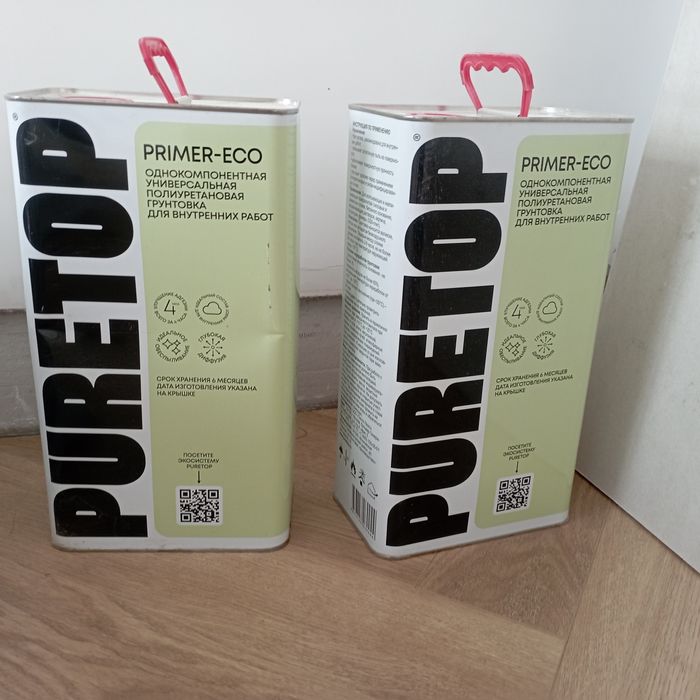 Продам   грунтовку