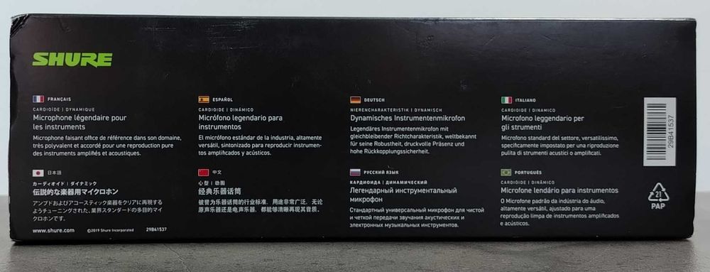 Shure SM57 - Microfon Unidirectional [#10422#]