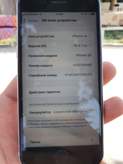 Apple SE 2020 oq ideal