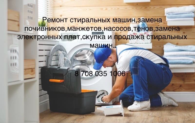 Заправка и ремонт сплит систем и кандеров