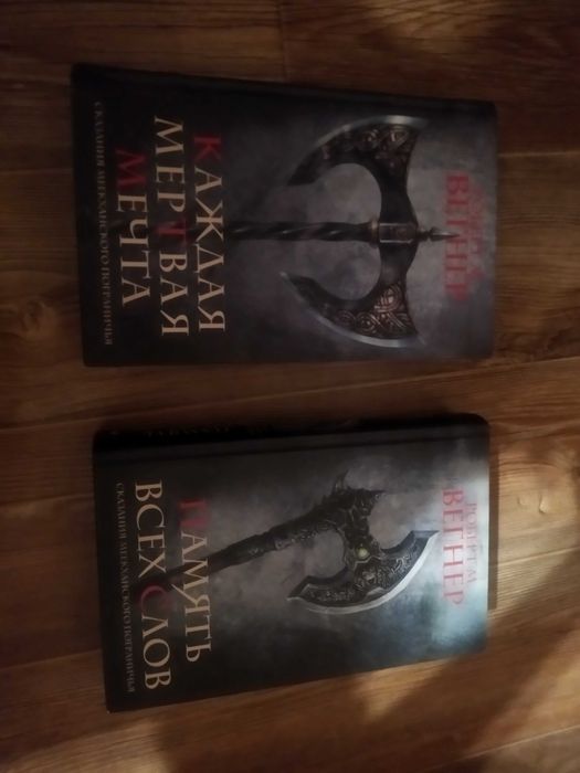 Книги продам недорого