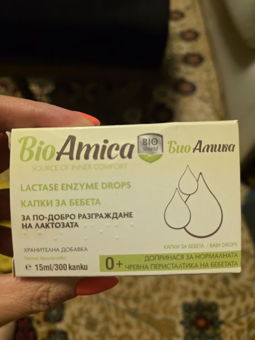 BioAmica капки нови