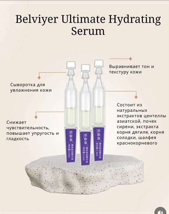 Уходывый косметика