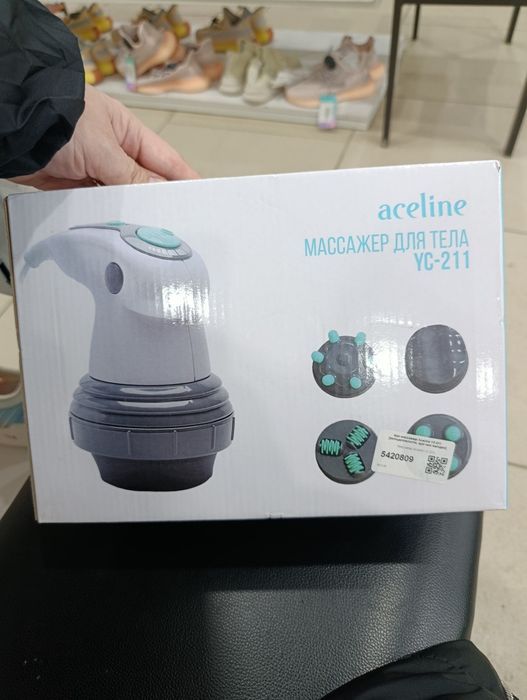 Срочно продам антицеллюлитный массажер